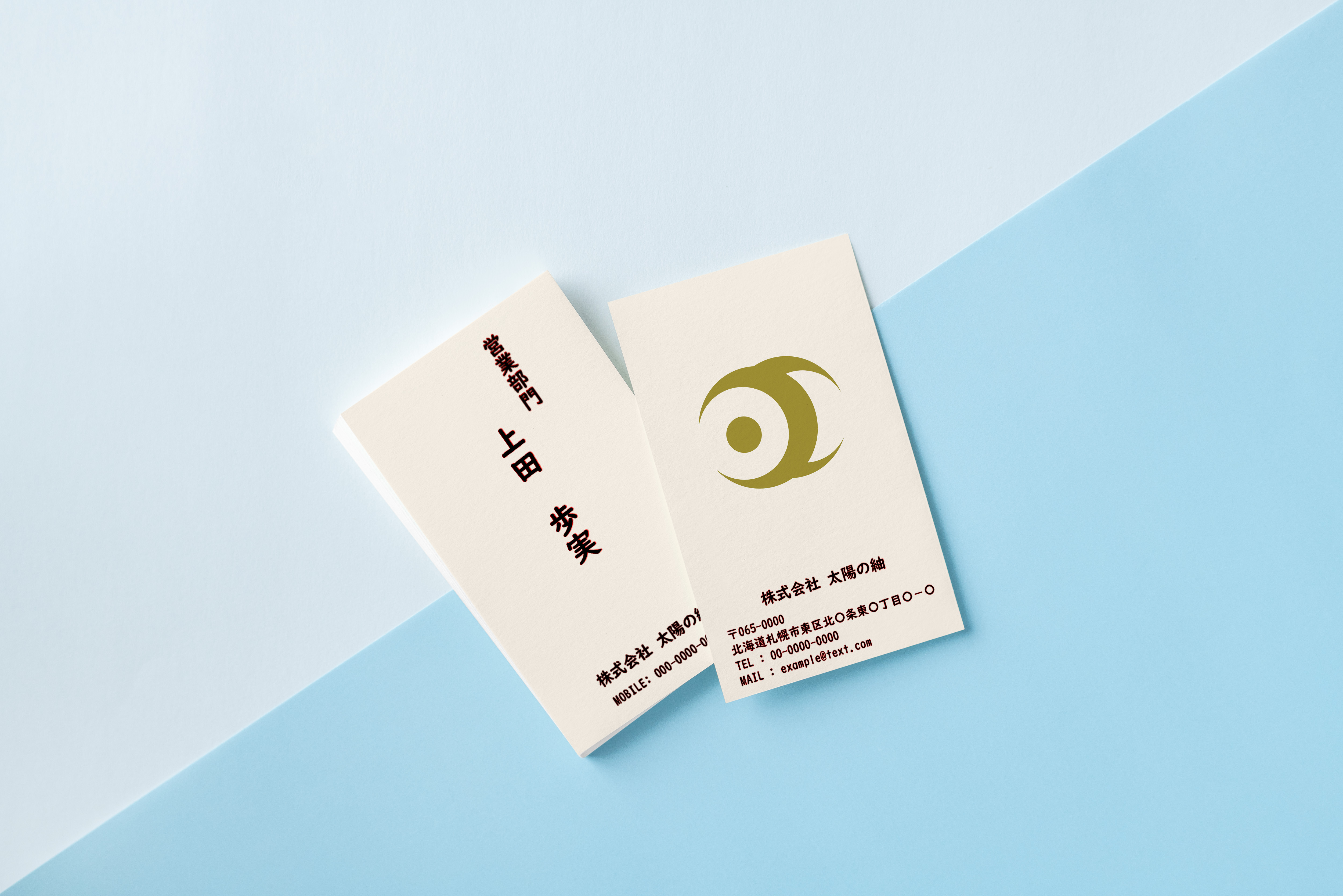 名刺画像